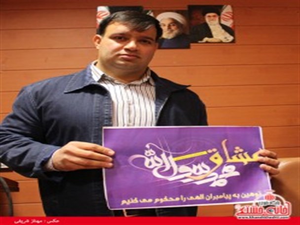 قهرمان آسیا به کمپین عشاق محمد(ص) پیوست