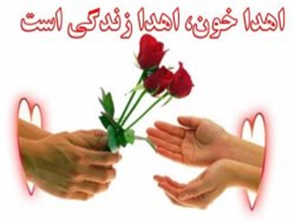 بیاییم با اهدای یک واحد خون به زندگی 3 نفر جان دوباره ببخشیم