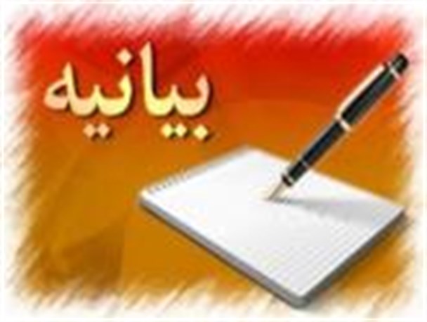 بانوان بسیجی تفرش اهانت به پبامبر(ص) را محکوم کردند