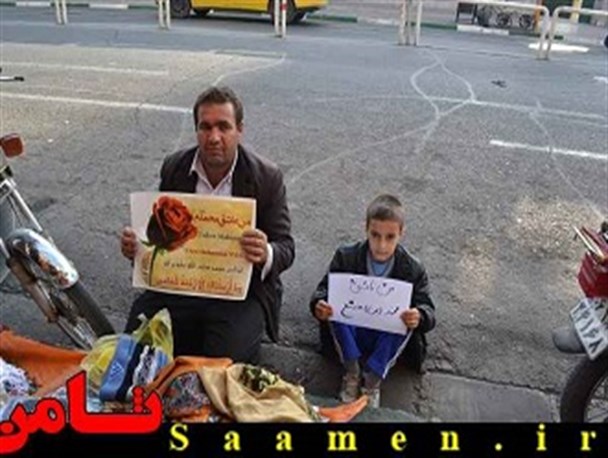 عکس/ این پدر و پسر عاشق یک نفر هستند