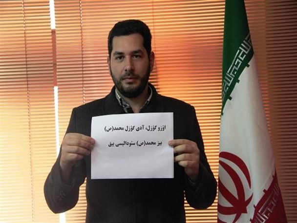 اشعار شاعران آذربایجان غربی پیرامون شخصیت حضرت محمد(ص) گردآوری می شود