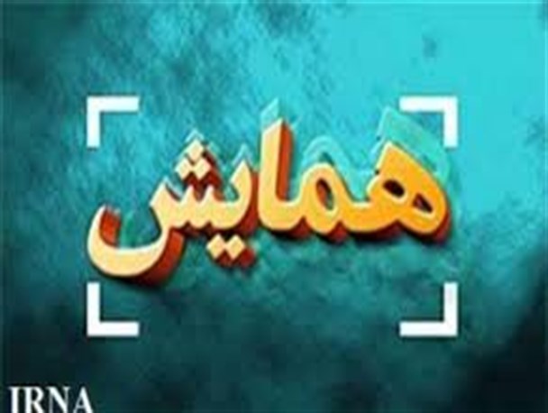 سند امنیت و توسعه استان کرمان در دست تهیه است/۱۰بهمن از سند ورزش رونمایی می شود