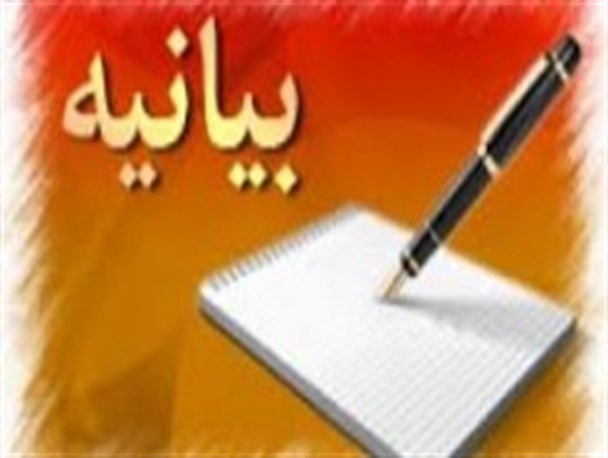 بیانیه اصحاب رسانه شهرستان رضوانشهر در محکومیت اهانت به ساحت پیامبر رحمت
