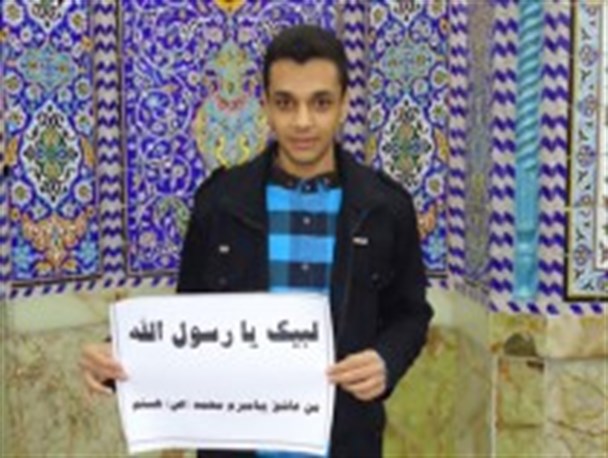 نوجوانان کاشان به کمپین عشاق محمد (ص) پیوستند + تصاویر