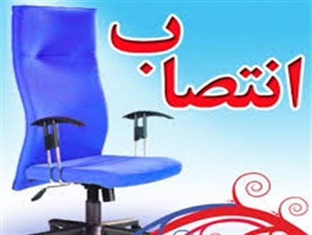 علی بیگی به‌ عنوان مدیر شبکه بهداشت و درمان سرخس منصوب کرد