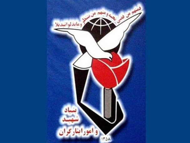صدور 6 هزار کارت بیمه طلایی ویژه خانواده شهدا و جانبازان در شهرستان شیروان