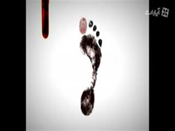 قسمت دوم مستند ردپا+فیلم