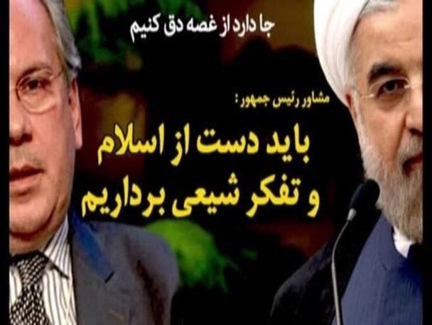 سخنانی که دروغ گفته شد!