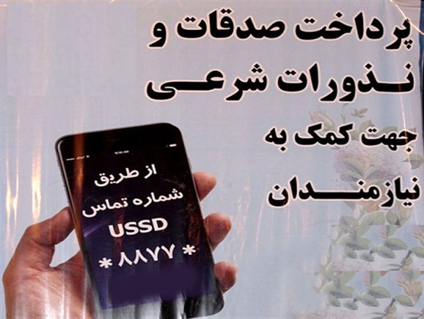 از همه جای ایران کمک‌های خود را به نیازمندان گرمه‌ای برسانید