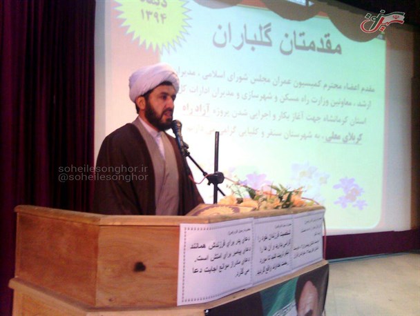 آزاد راه کربلا در سنقروکلیایی پایه ای برای آبادنی شهرستان خواهد بود
