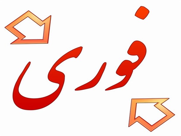 دو کشته و 12 زخمی در درگیری مسلحانه یکی از روستاهای بهبهان