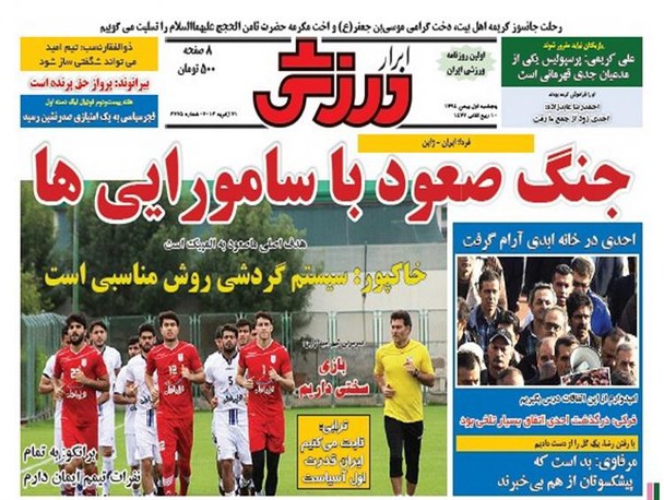 news