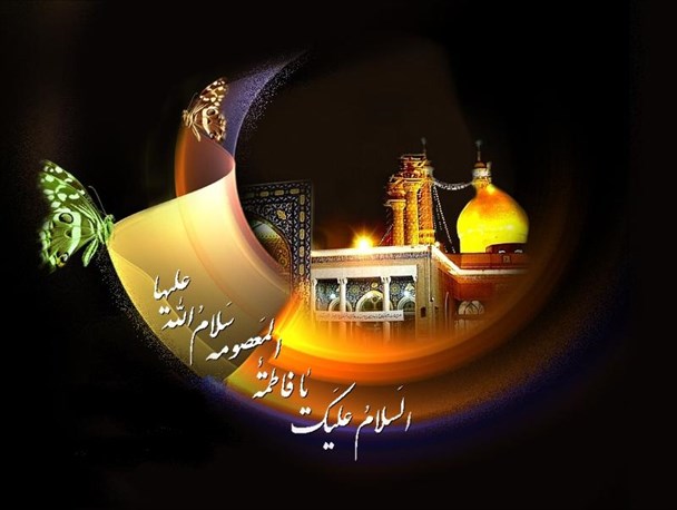 از خاک پاک مرقدت عطر مدینه می آید...
