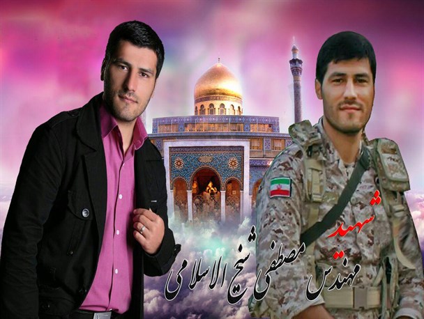 تصاویری از شهید مدافع حرم مصطفی شیخ‌الاسلامی