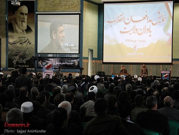 همایش «مدافعان انقلاب، یاوران ولایت» در ارومیه