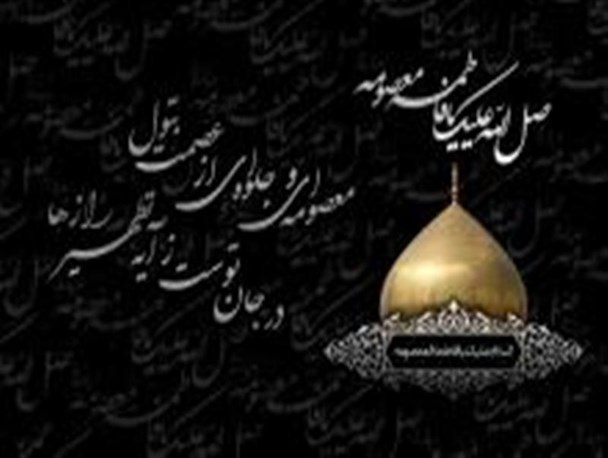 خواهر تصنیف های غربت