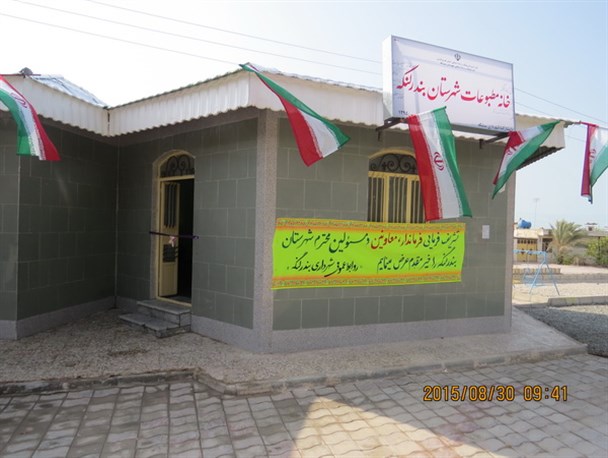 روش خصمانه اداره کل گمرکات بندرلنگه در تحریم روزنامه دریا
