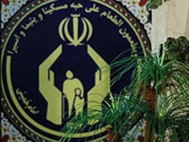 ۶۲میلیارد ریال مستمری به مددجویان کمیته امداد میناب پرداخت شد