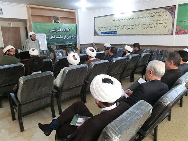 کارگاه آموزشی «مرزبانی از مکتب اهل‌بیت(ع)» در تایباد برگزار شد+تصاویر