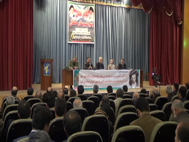 دومین مجمع فصلی اقشار بسیج شهرستان خلخال تشکیل شد/ تصاویر