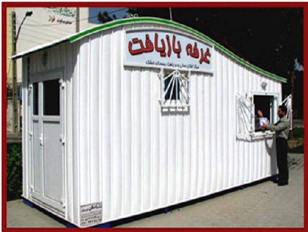 وجود ۸۰ ایستگاه ثابت بازیافت در شهر/ روزانه ۵۰ تن پسماند خشک در اصفهان جمع‌آوری می‌شود