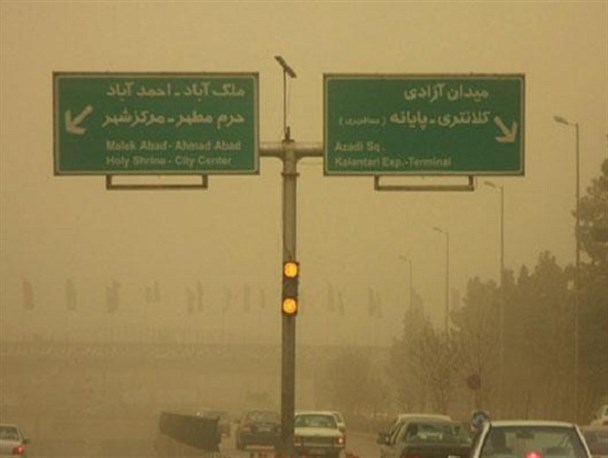 داد از دود، بیداد از وعده دروغ
