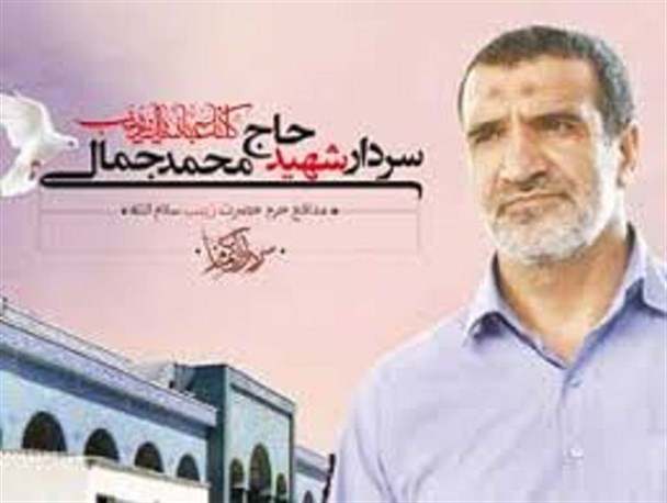 همسرم برای زنده نگه داشتن اسلام به سوریه رفت /تاکید اصلی شهید تبعیت از محور ولایت فقیه بود