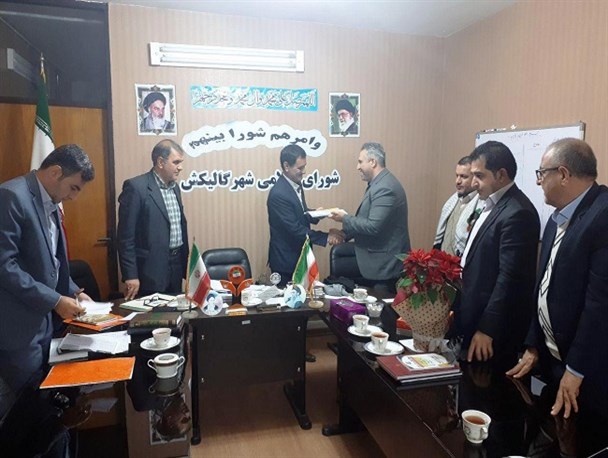 لایحه بودجه سال ۹۷ شهرداری گالیکش به شورای شهر تقدیم شد