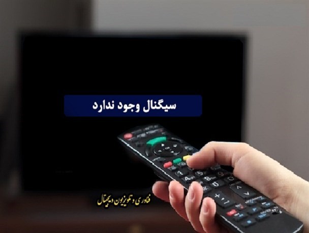 باز باران ٬ با قطع وصل های فراوان!