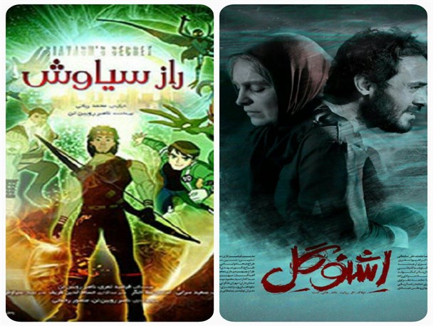 مخاطب ارزشی سینمای ایران را از قهقرا نجات دهد