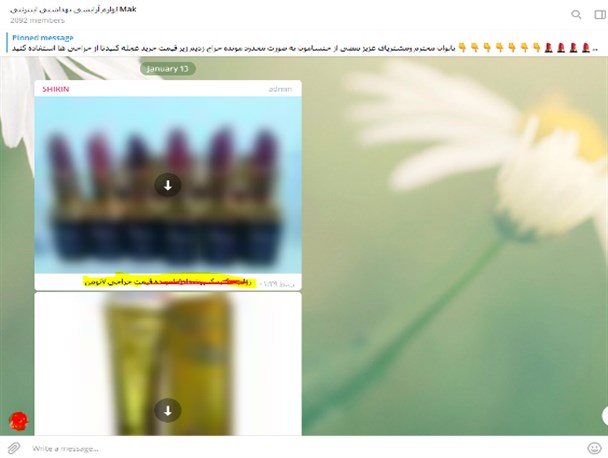 زنگ خطر لوازم آرایشی ارزان قیمت تقلبی در کهگیلویه وبویراحمد+تصاویر
