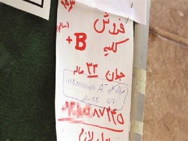 چانه زنی برای آخرین متاع مانده در بساط!/ وقتی قیمت‌ها به مرز ۱۰۰ میلیون تومان می‌رسد