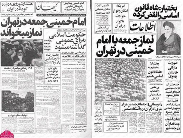 «امام خمینی در تهران نماز می‌خواند» تیتر اول روزنامه‌ها شد