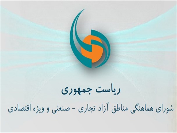 اهمیت شکل گیری کانون های خلاق و کار آفرین بالاتر از راه اندازی منطقه ویژه اقتصادی سلماس است