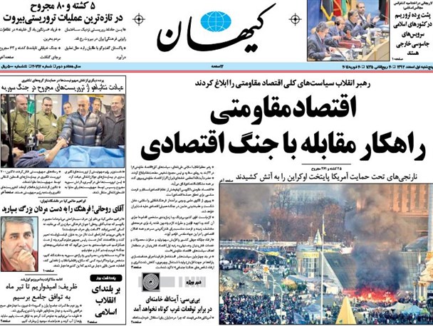 news