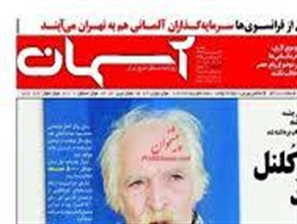 news