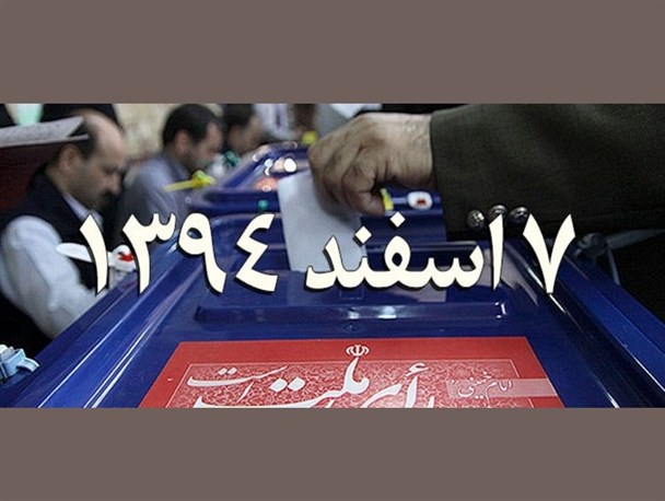 دو نامزد ردصلاحیت شده با مهدی افتخاری اعلام همبستگی کردند!
