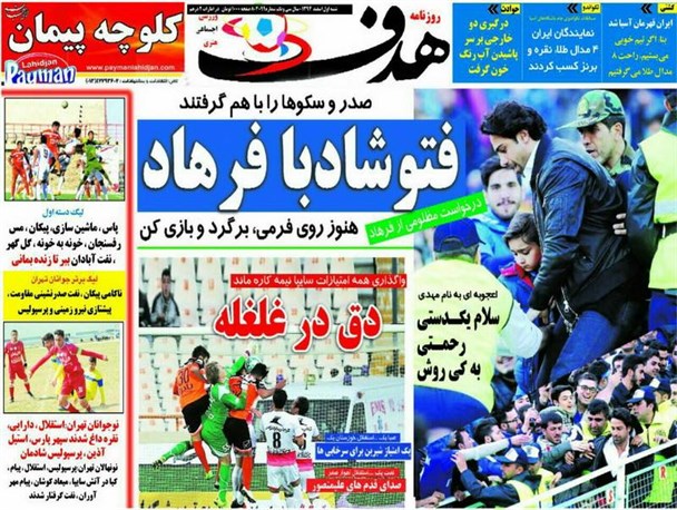 news