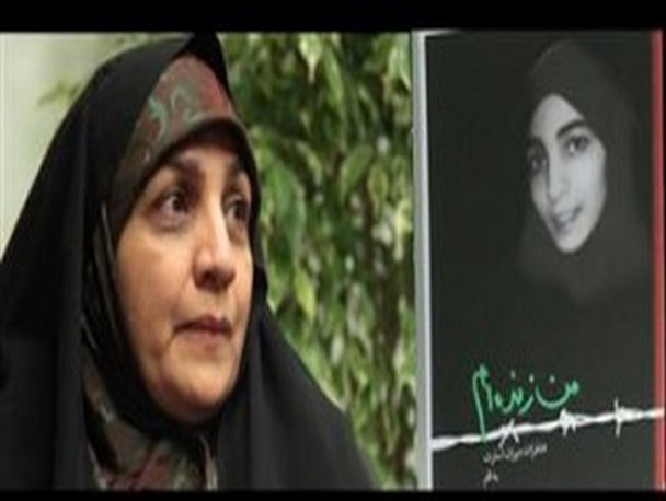 کتاب "من زنده ام" بصیرت بانوان ایرانی در دفاع از انقلاب اسلامی است