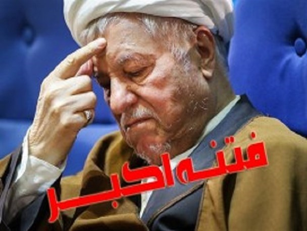 انتخابات 94؛ جولانگاه اصولگرایان بدلی زیر پرچم هاشمی