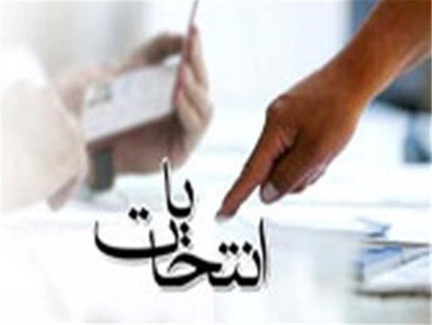 رسانه‌های دولتی حق تبلیغ برای کاندیداها را ندارند