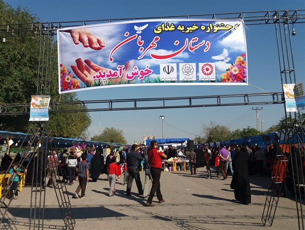 برگزاری جشنواره غذا در دزفول+عکس