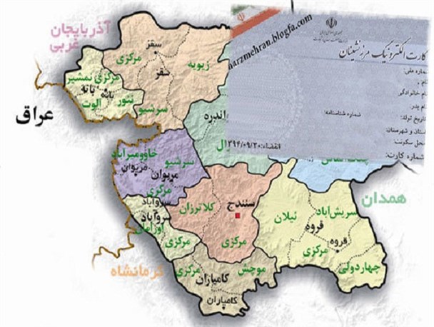 ‌تخلف‌ هیئت ‌مدیره 6 تعاونی‌ مرزنشین‌ کردستان