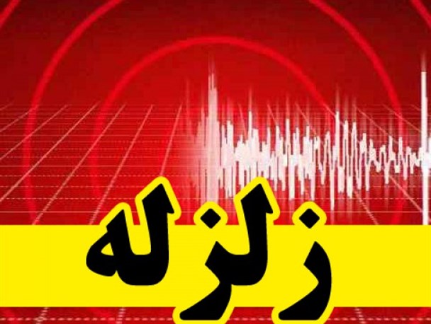 وقوع ۲ زمین لرزه پی در پی در شهر قلعه تل ، باغملک را هم تکان داد