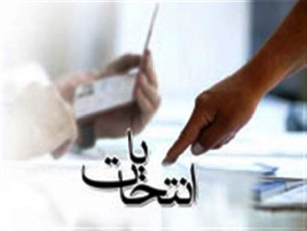 از جدی تر شدن انصراف تا افزایش امید برای رد صلاحیت شدگان
