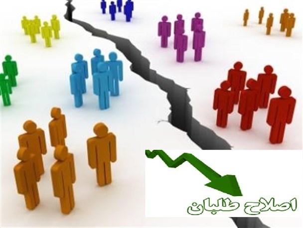 سوپر انشقاق اصلاحات در اسلام آباد غرب
