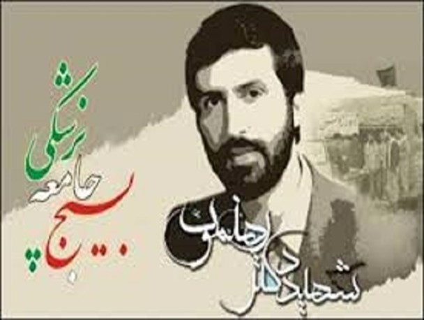 پنجمین کنگره جراحی با عنوان طب و رزم در هشتم اسفندماه امسال برگزار می شود