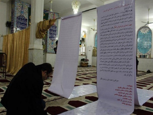 امضای طومار رسیدگی به وضعیت تعاونی مرزنشینان توسط کنگانی ها +تصویر