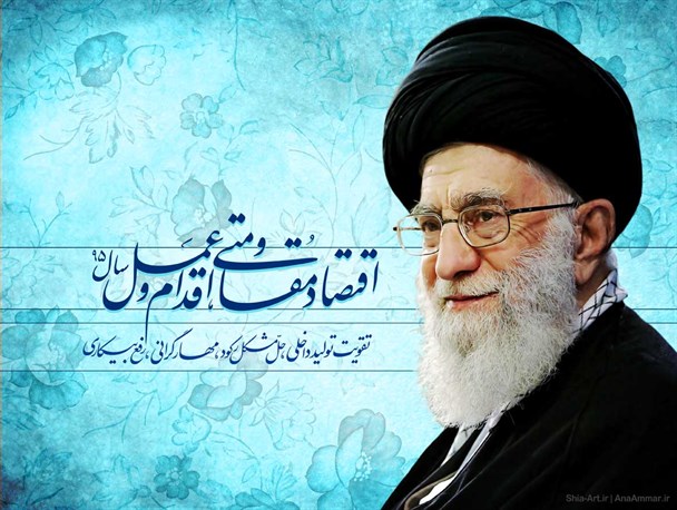 سال اقتصاد مقاومتی به ماه آخر رسید؛ قوای سه گانه حساب پس دهند!