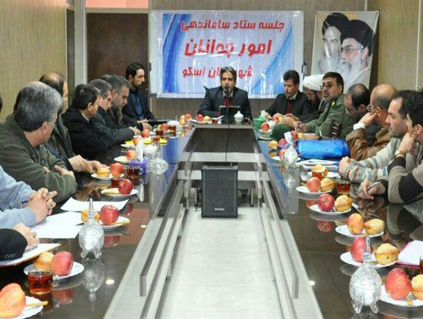 جلسه ستاد ساماندهی امور جوانان شهرستان اسکو برگزار شد+تصاویر